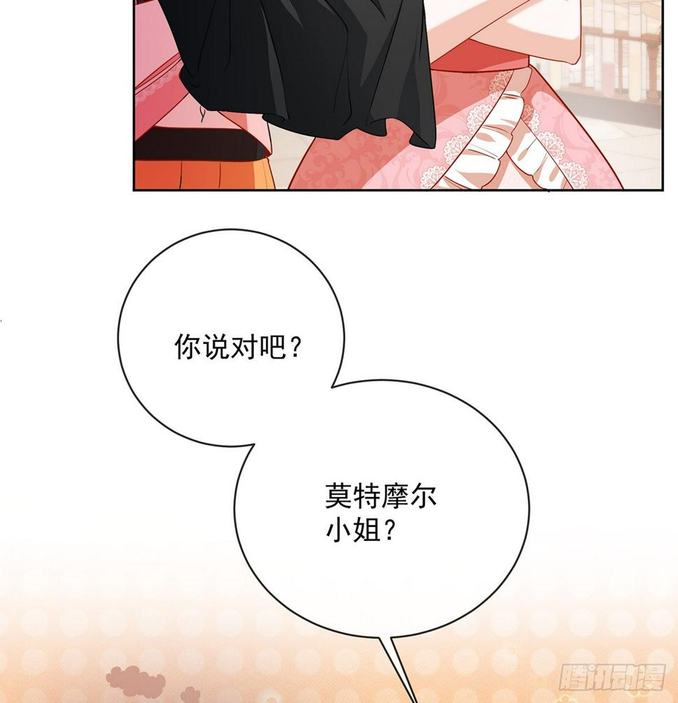 讨厌的女孩子51