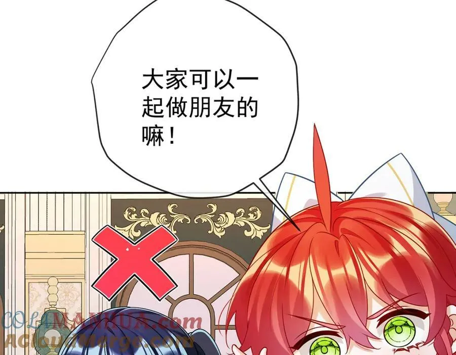 第17话 最重要的人有一个就够了44