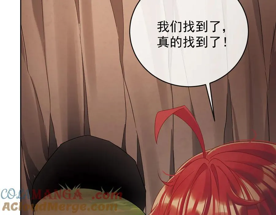 第71话 沉睡之地132