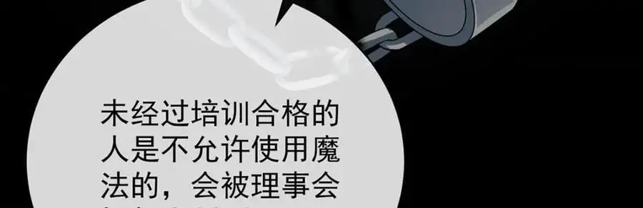 第48话 吃醋了？53