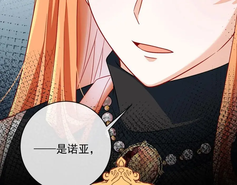 第50话 让她失去最珍贵的123