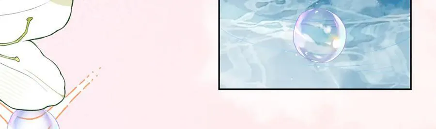 第66话 一起洗澡79