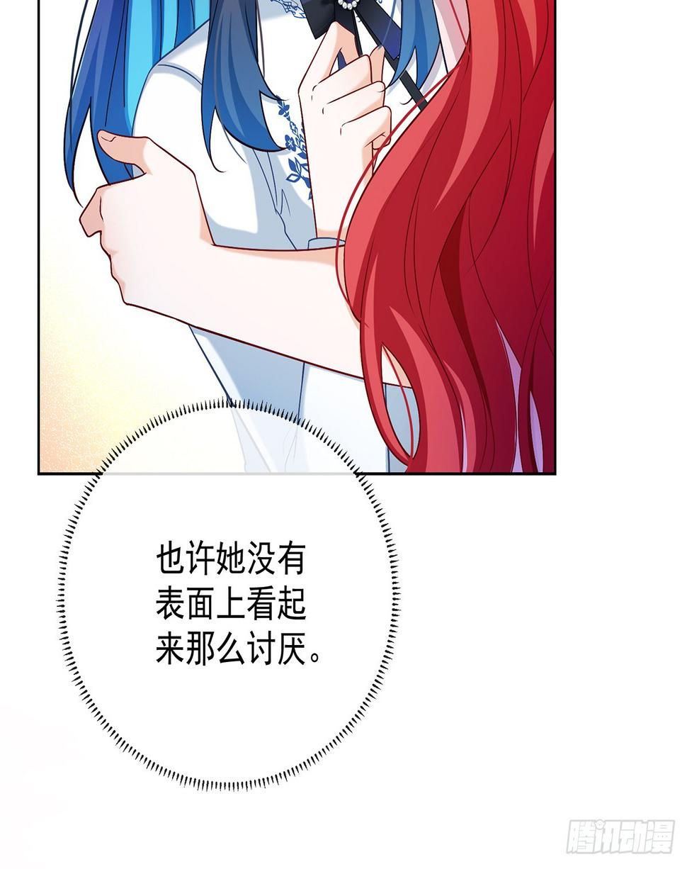 这女孩是魔王19