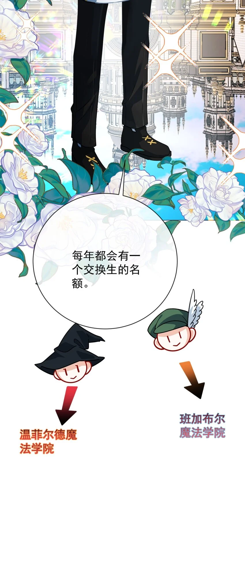 第43话 我的心愿是你41