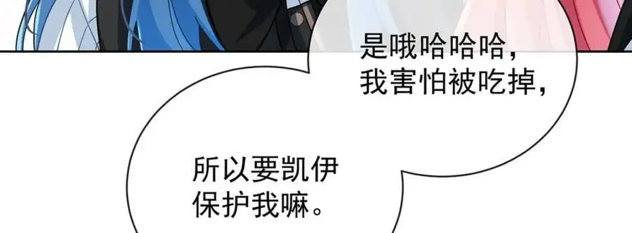 第48话 吃醋了？127