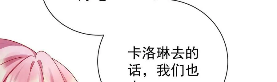 第17话 最重要的人有一个就够了77