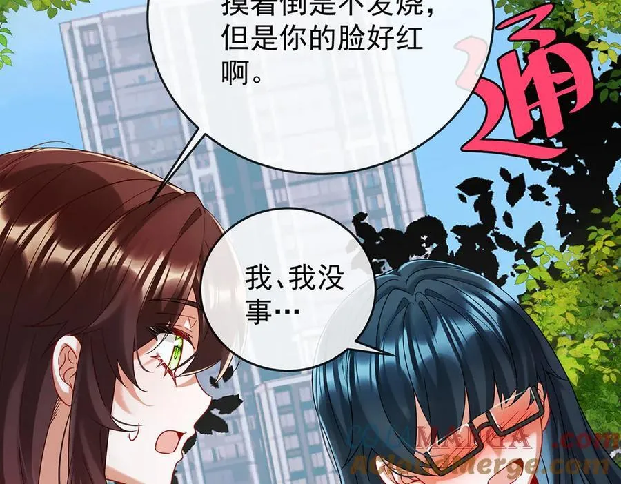 第72话 灵魂穿越128