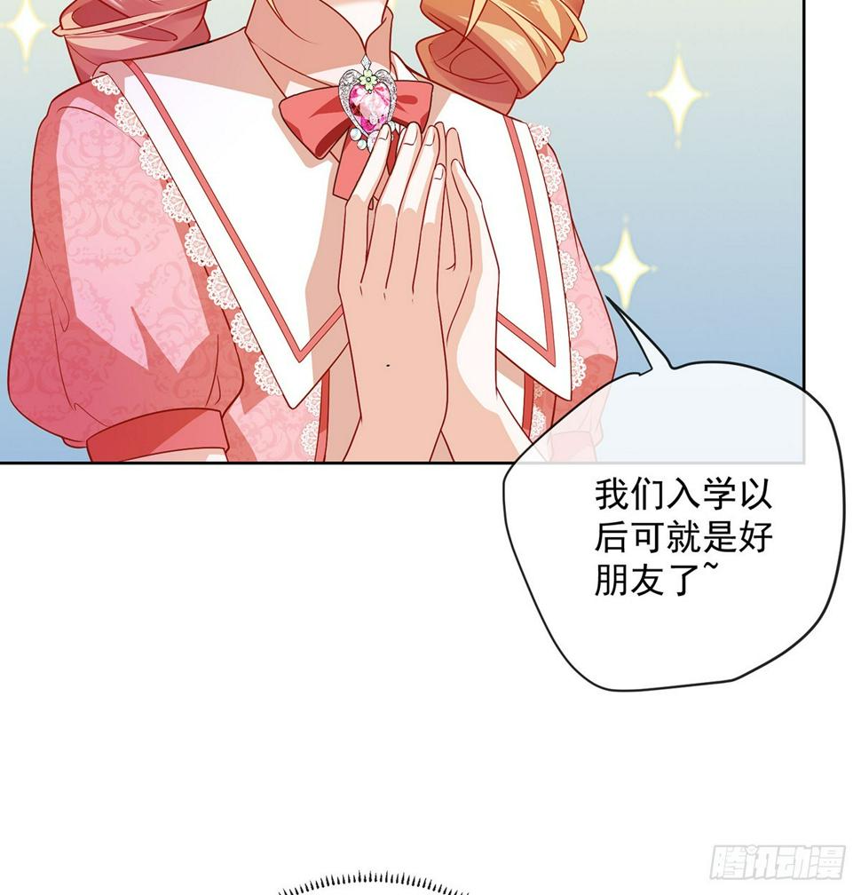 讨厌的女孩子34