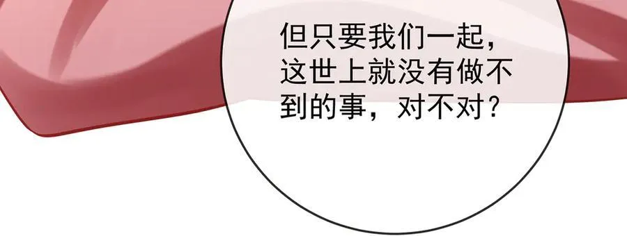 第70话 一周之约119