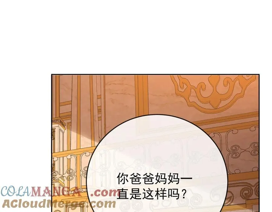 你的初吻想给谁？140