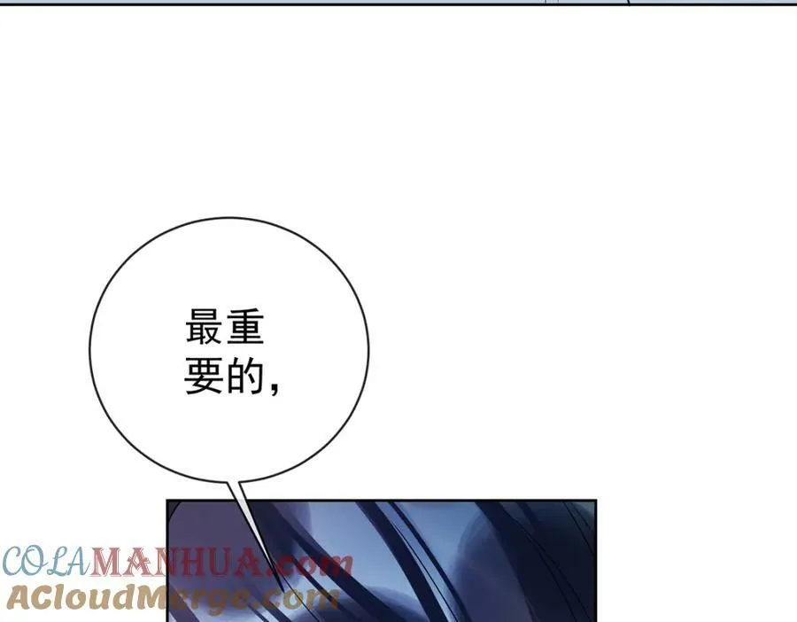 第17话 最重要的人有一个就够了100