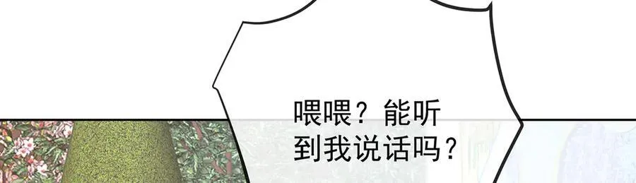 第69话 我们也曾像她们一样67