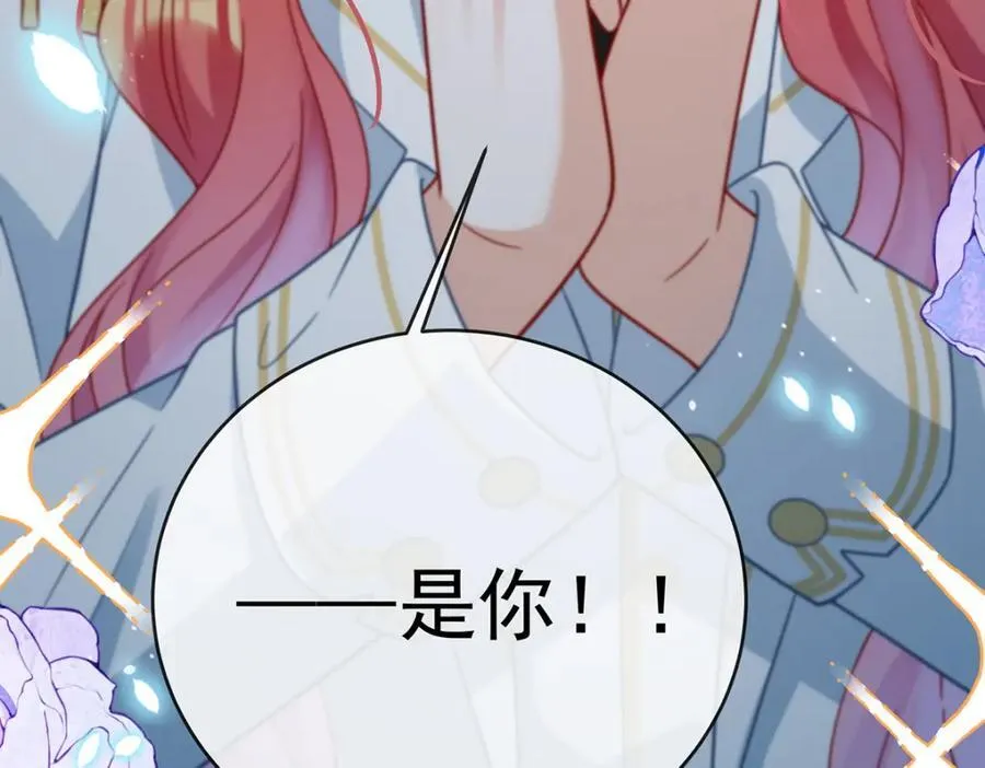 第55话 只有我们才知道的暗语118