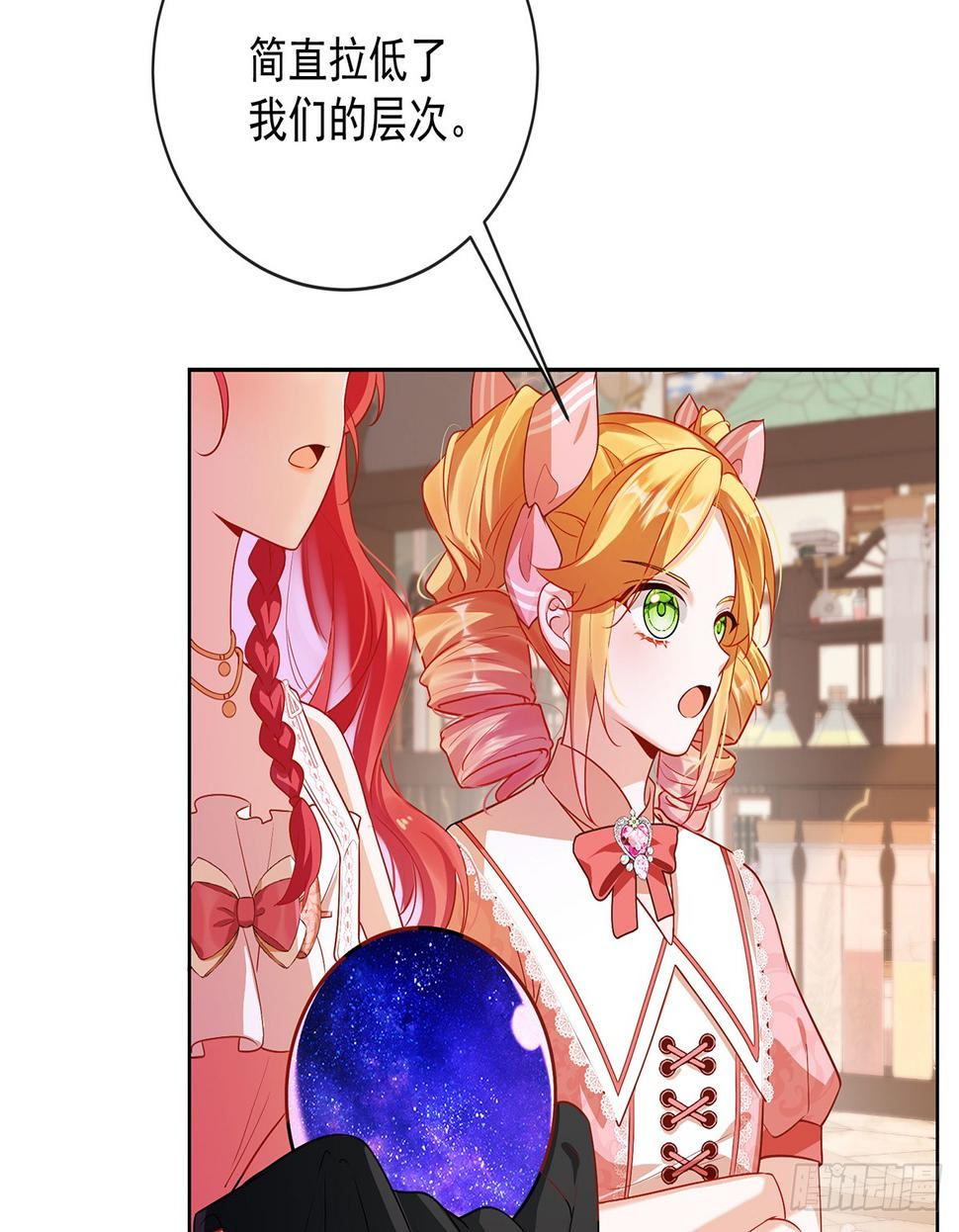 讨厌的女孩子50