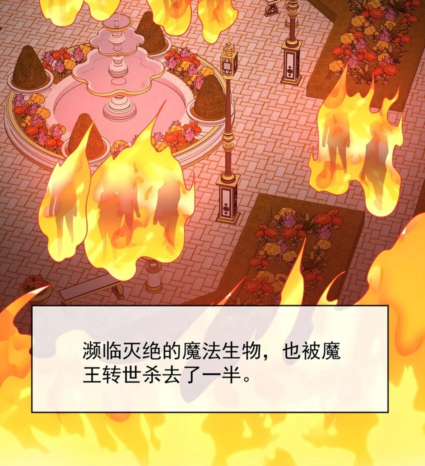 第45话 你们是一对？16