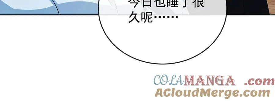 第63话 真正的人类力量108
