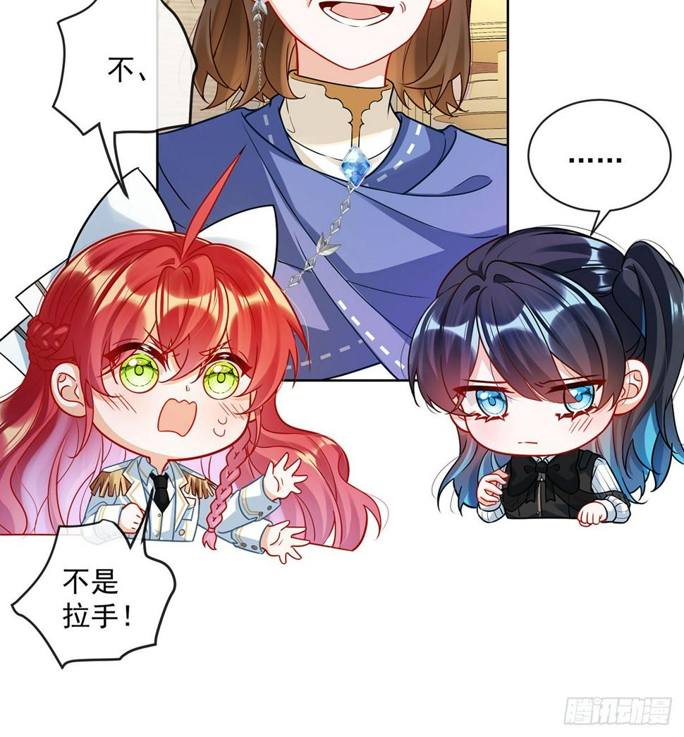 你是不是不敢碰我10