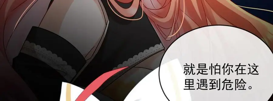 第49话 凯伊的未来，有罪!11