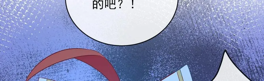 第53话 你喜欢我吗？107