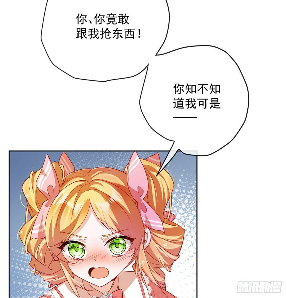 讨厌的女孩子28