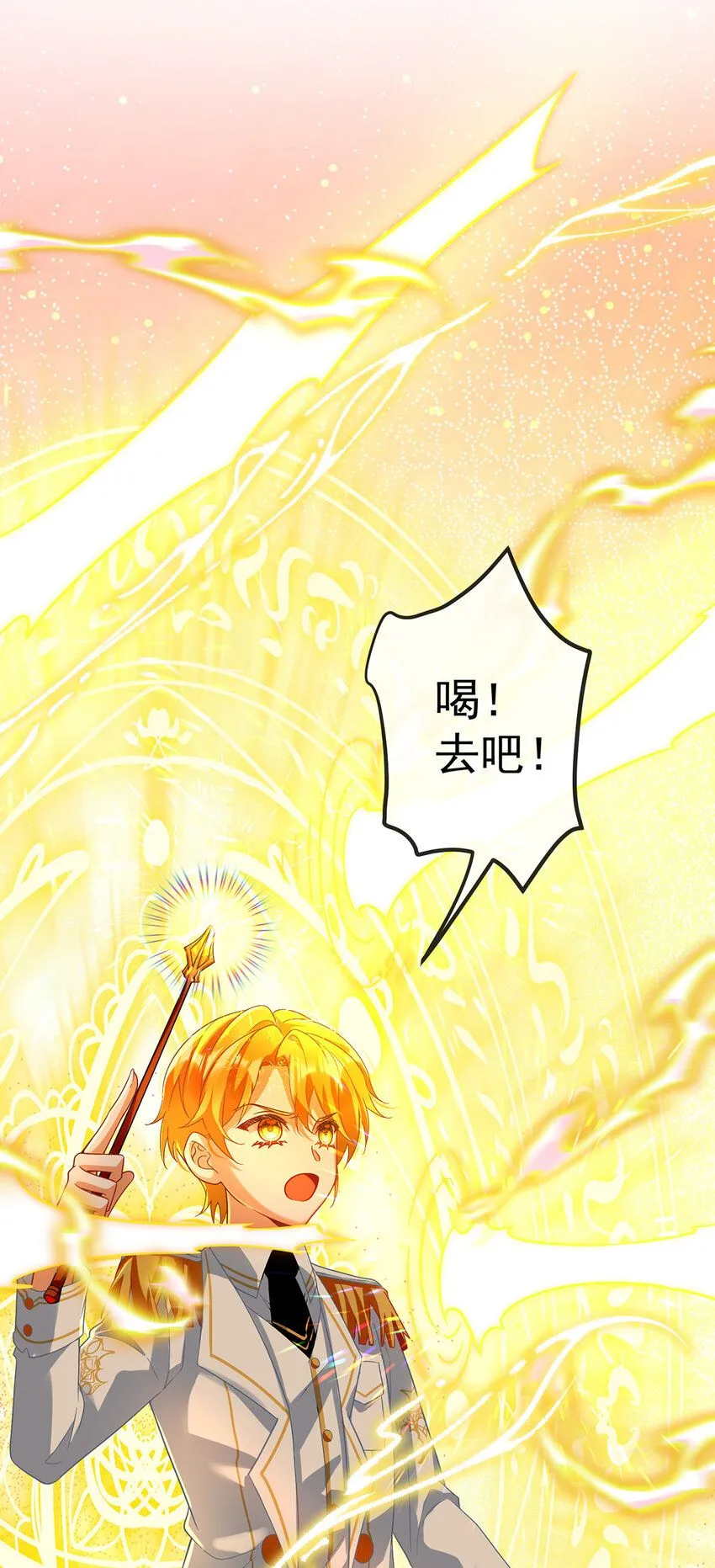 第30话 轻点儿！19