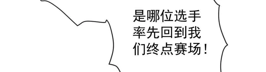 第16话 疼吗？111
