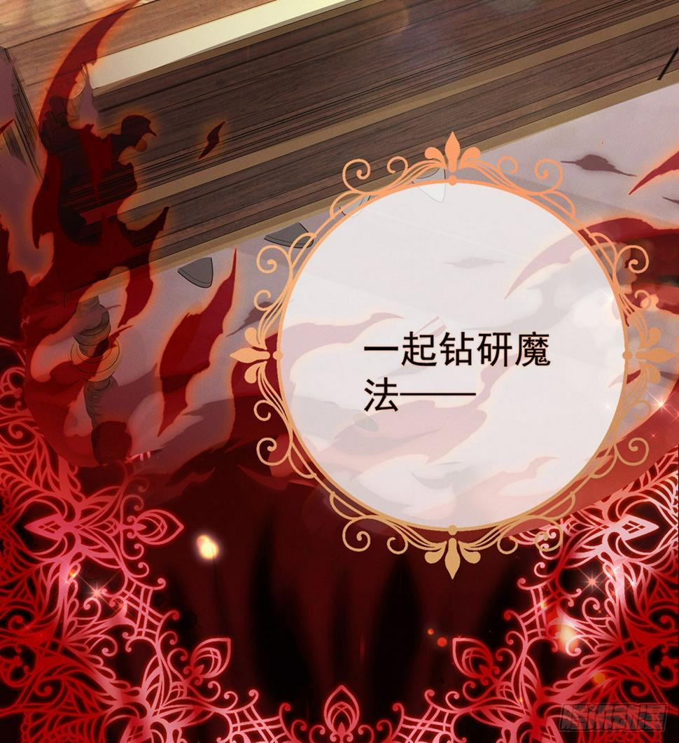 好姐妹就要一起穿越13