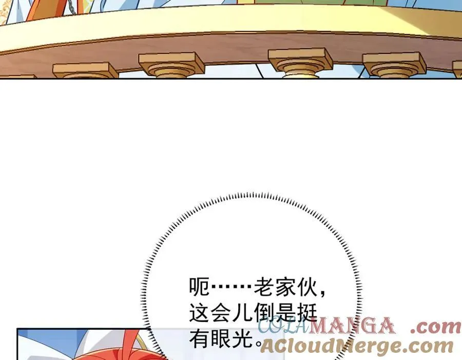 第59话 大小姐的顶级担保人100