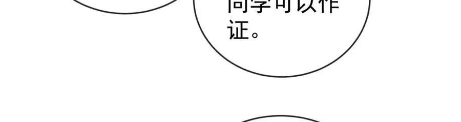 第21话 诺亚校长133