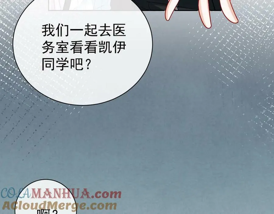 第17话 最重要的人有一个就够了68