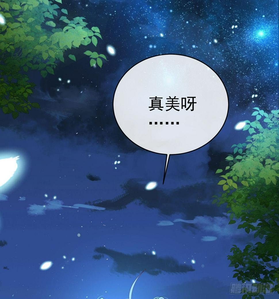 你是不是不敢碰我51