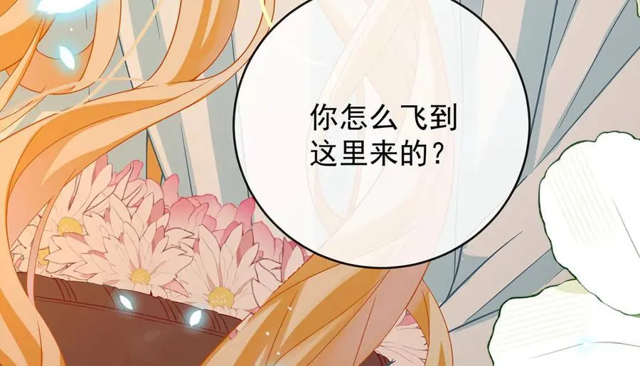 番外：光与影的女神33