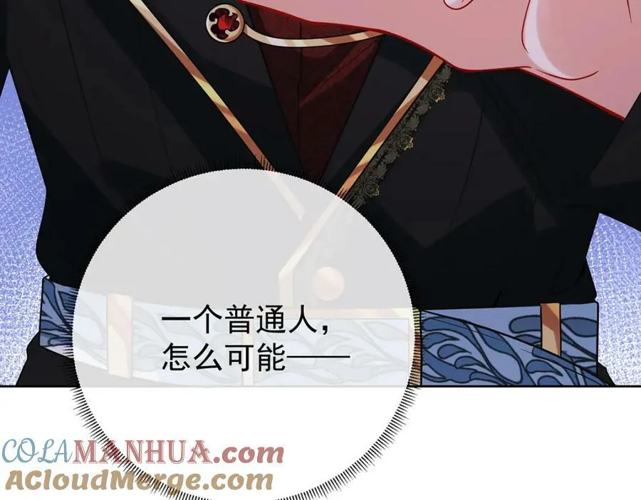 第21话 诺亚校长12