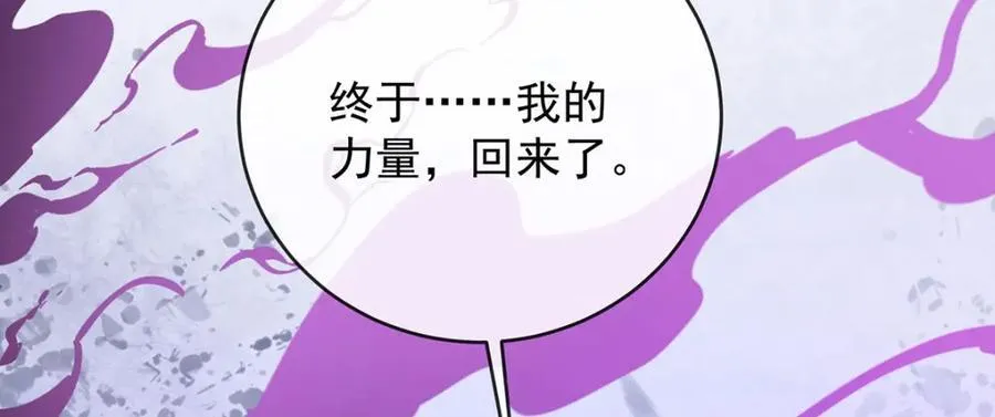 第57话 魔王复活65