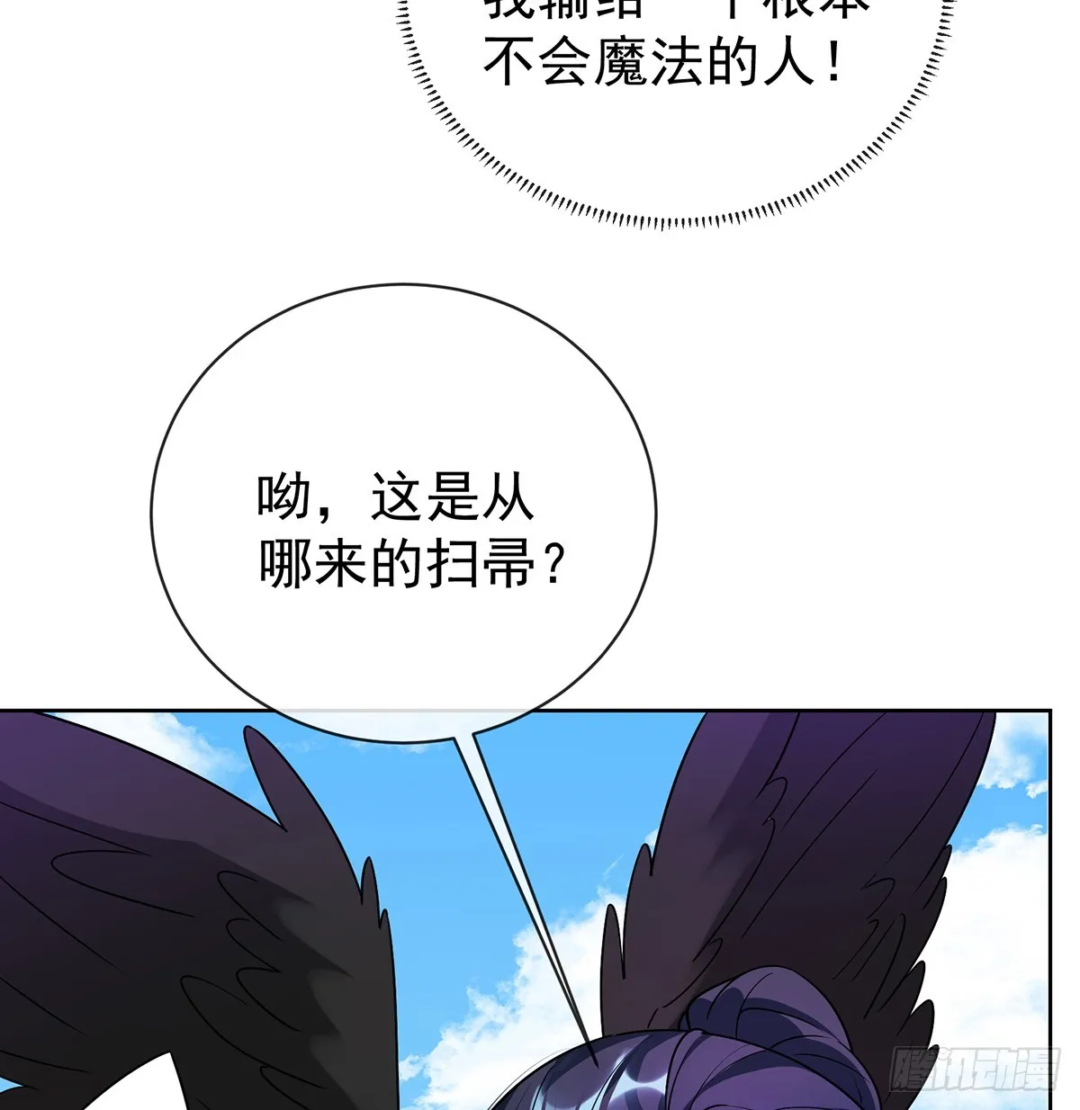 救她！45