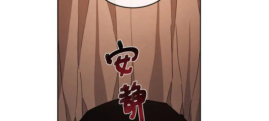第71话 沉睡之地135
