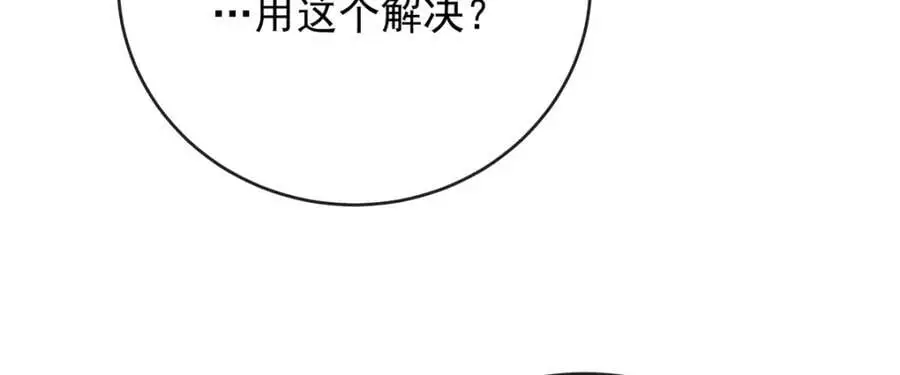 第52话 真相为时已晚33