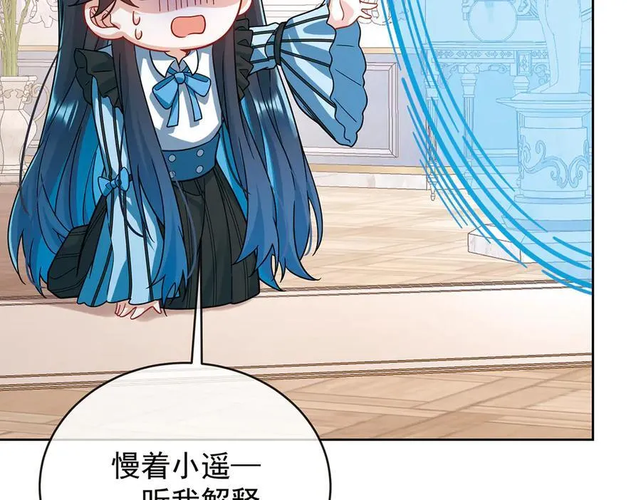 第69话 我们也曾像她们一样30