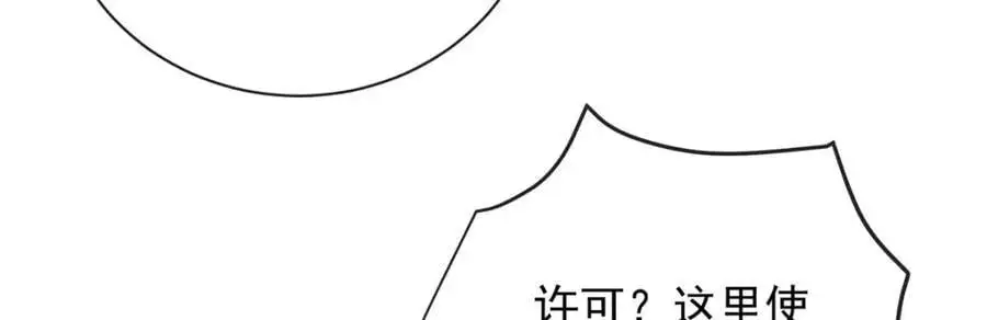 第48话 吃醋了？41