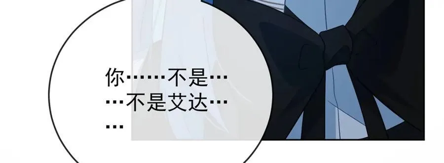 第53话 你喜欢我吗？69