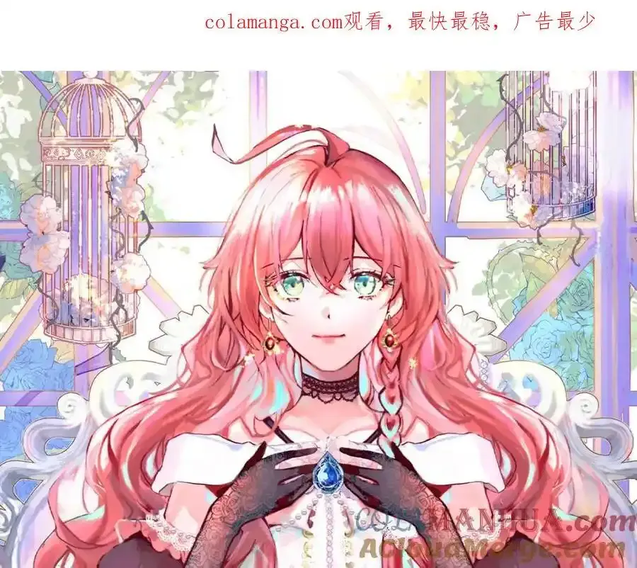 第54话 真假凯伊0