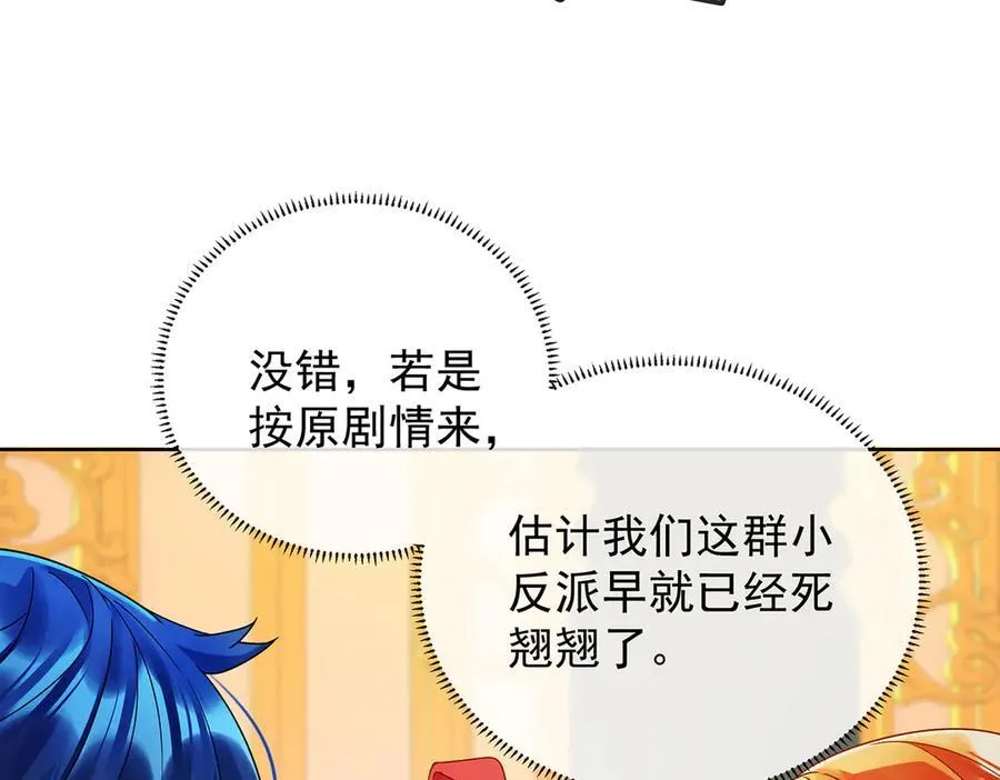 第63话 真正的人类力量45