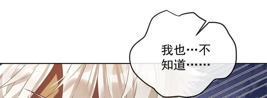 第70话 一周之约77