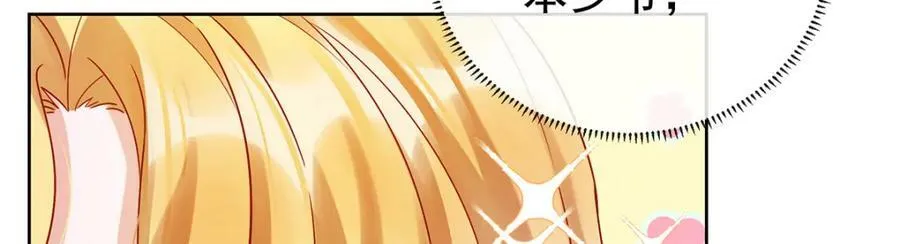 第16话 疼吗？117