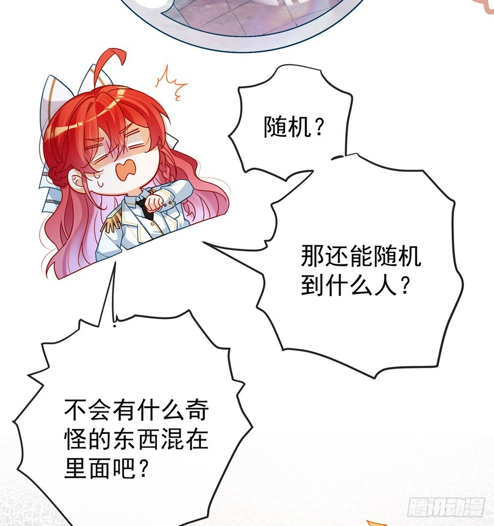 我对男人没有兴趣66