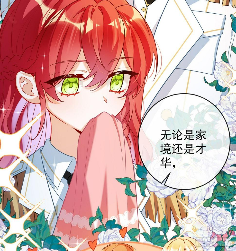 撮合？拆散？4