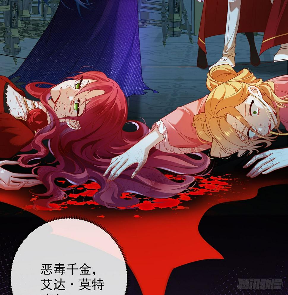 这女孩是魔王37