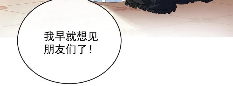 第63话 真正的人类力量22