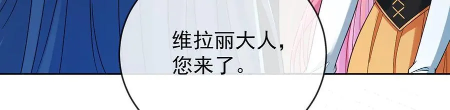 第65话 存在于书中的魔法145