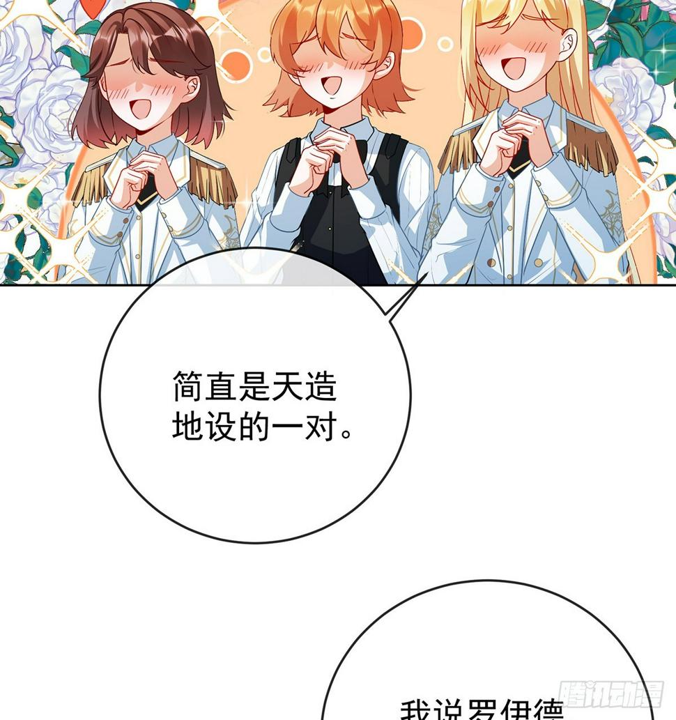 撮合？拆散？5